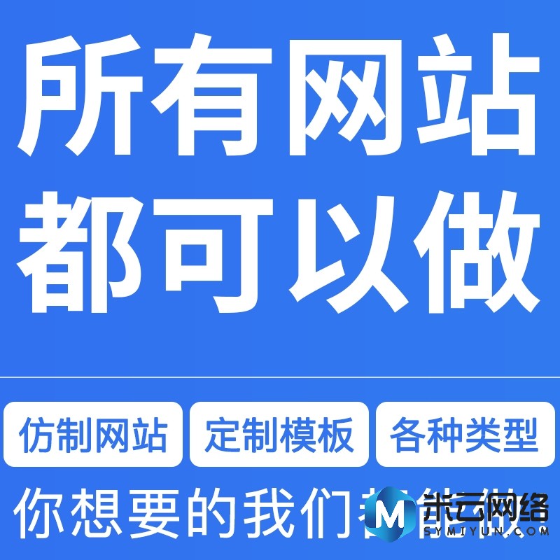 十堰网站建设有什么作用，有哪些重要意义？