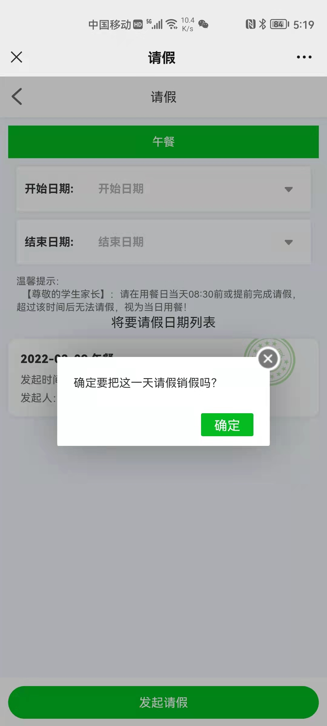 微信图片_20220210121123.jpg