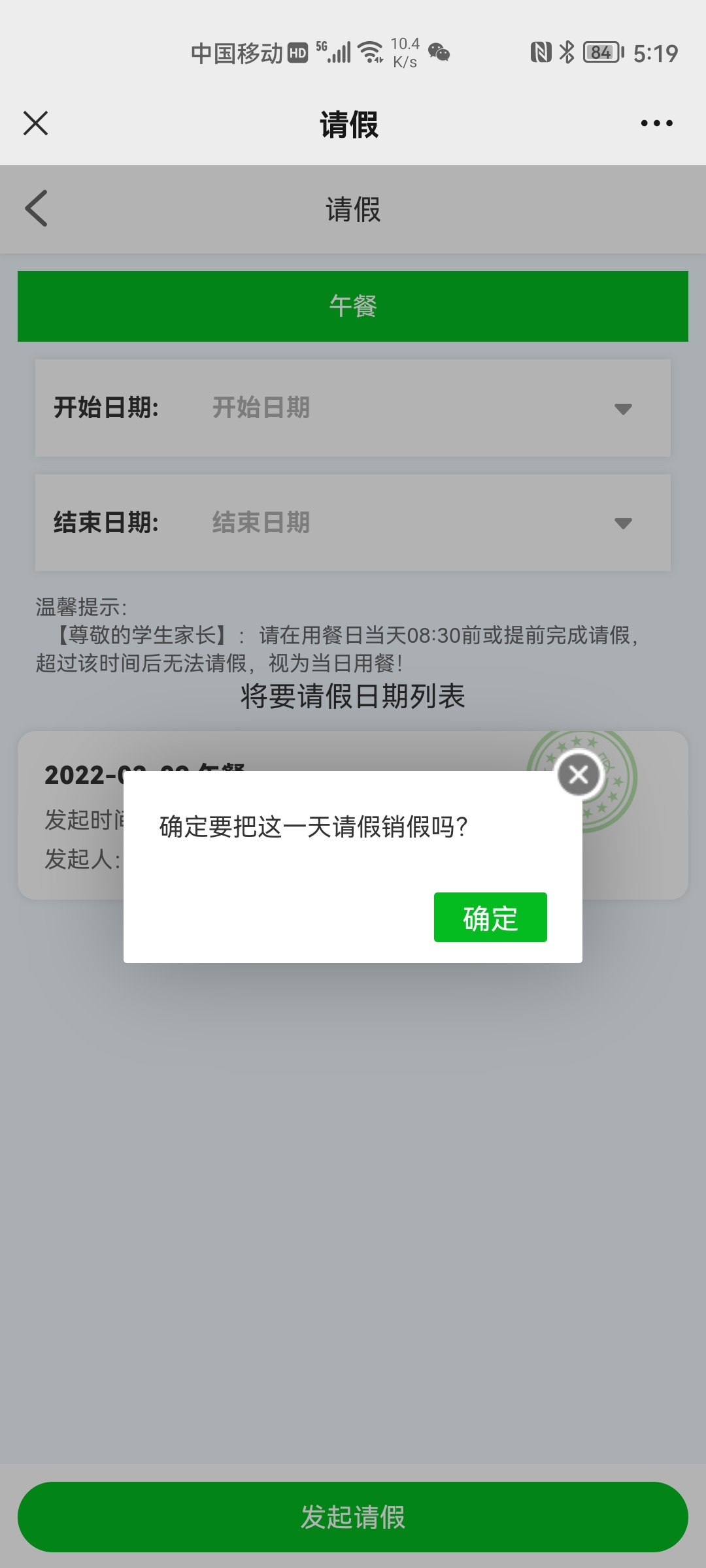 Screenshot_20220209_171950_com.tencent.mm.jpg